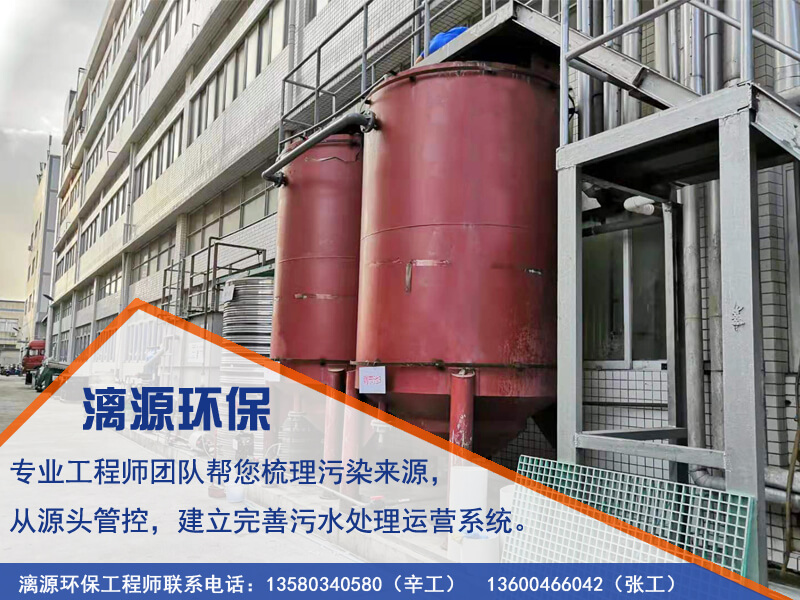 污水處理系統(tǒng)搭建 污水處理系統(tǒng)搭建