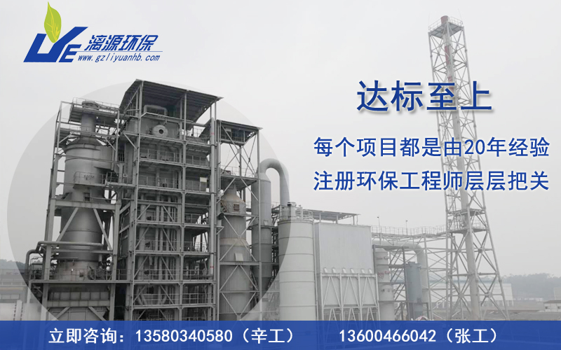 油脂廢水處理找漓源環(huán)保 油脂廢水處理找漓源環(huán)保