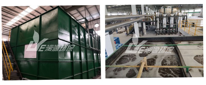 佛山孚延盛油脂化工污水處理工程現(xiàn)場 佛山孚延盛油脂化工污水處理工程現(xiàn)場