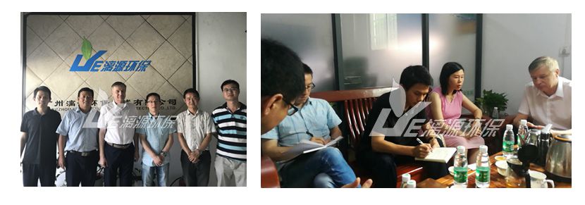 污水處理新技術(shù)研討會(huì)議 污水處理新技術(shù)研討會(huì)議