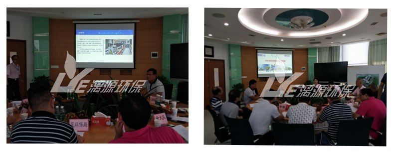 漓源環(huán)保邀請專家組對制藥廢水處理工程進行評審 漓源環(huán)保邀請專家組對制藥廢水處理工程進行評審