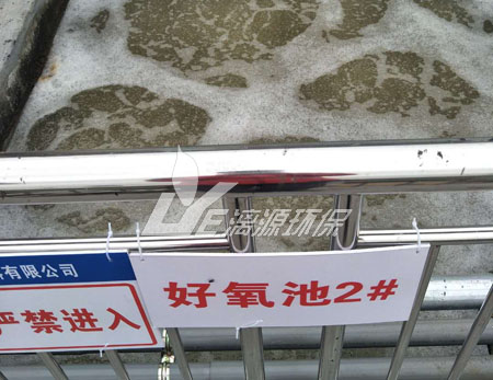 濃度不同的化工廢水如何做到零排放處理？