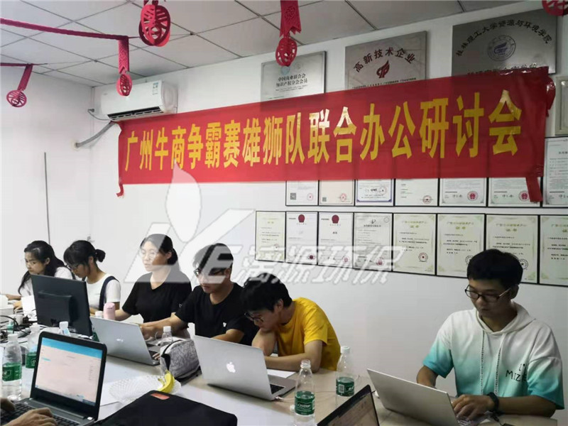 研討會(huì)開(kāi)始進(jìn)行 研討會(huì)開(kāi)始進(jìn)行