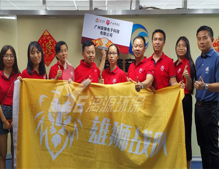 牛商爭(zhēng)霸賽如火如荼，雄獅隊(duì)走訪調(diào)研快人一步-記廣州牛商匯領(lǐng)導(dǎo)組織走訪雄獅隊(duì)參賽企業(yè)（四）