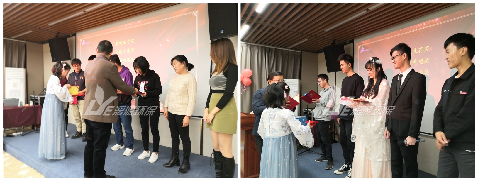 工業(yè)污水處理漓源環(huán)保年會(huì) 工業(yè)污水處理漓源環(huán)保年會(huì)