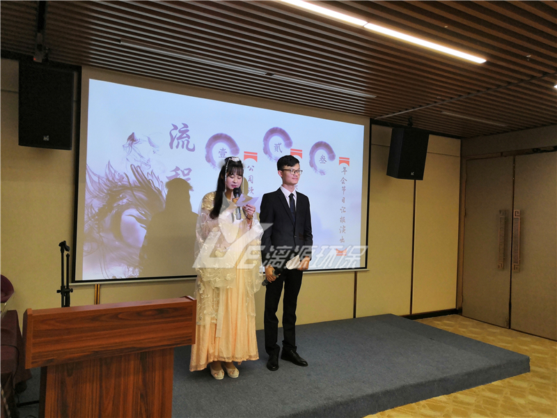 工業(yè)污水處理漓源環(huán)保年會(huì) 工業(yè)污水處理漓源環(huán)保年會(huì)