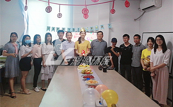 工業(yè)污水處理公司漓源環(huán)保2020年5月生日會 工業(yè)污水處理公司漓源環(huán)保2020年5月生日會