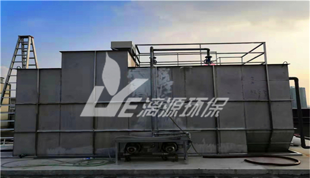 有機化工廢水處理技術(shù) 有機化工廢水處理技術(shù)