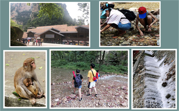 工業(yè)廢水處理廠家漓源環(huán)保2020年7月團(tuán)建活動(dòng) 工業(yè)廢水處理廠家漓源環(huán)保2020年7月團(tuán)建活動(dòng)