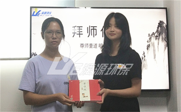 2020年工業(yè)廢水處理廠家漓源環(huán)保拜師儀式 2020年工業(yè)廢水處理廠家漓源環(huán)保拜師儀式