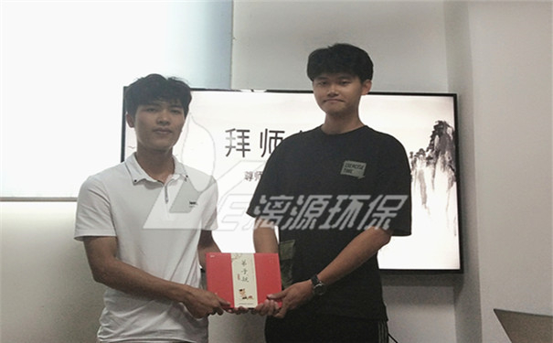 2020年工業(yè)廢水處理廠家漓源環(huán)保拜師儀式 2020年工業(yè)廢水處理廠家漓源環(huán)保拜師儀式