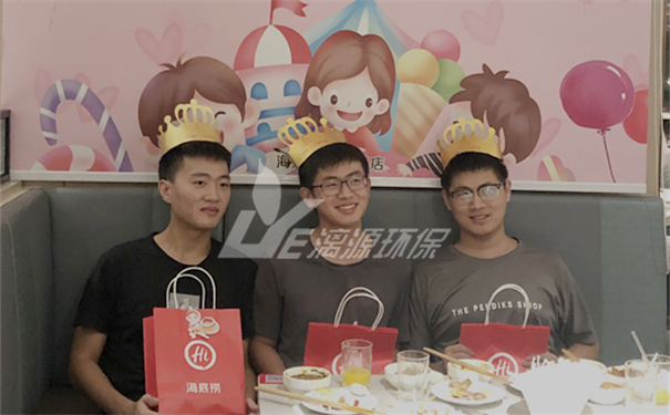 工業(yè)廢水處理廠家漓源環(huán)保2020年10月團(tuán)建活動(dòng) 工業(yè)廢水處理廠家漓源環(huán)保2020年10月團(tuán)建活動(dòng)