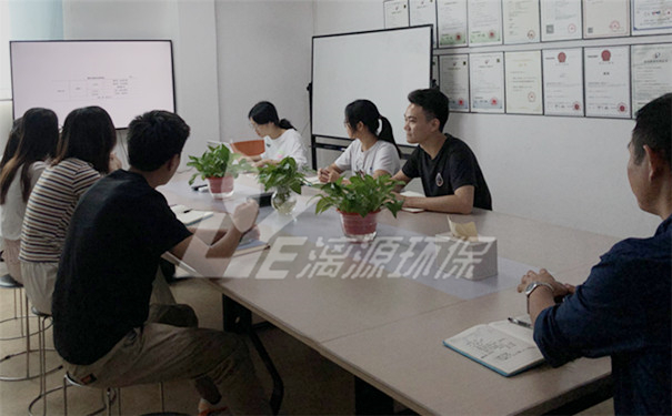 工業(yè)廢水處理廠家漓源環(huán)保2020年10月設(shè)計(jì)部學(xué)習(xí)交流會 工業(yè)廢水處理廠家漓源環(huán)保2020年10月設(shè)計(jì)部學(xué)習(xí)交流會