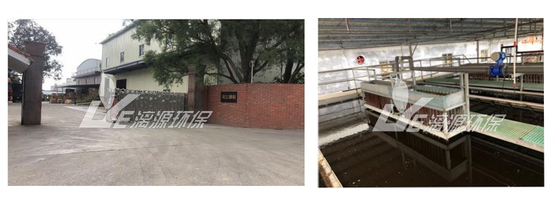 清遠(yuǎn)雙江顏料廢水處理設(shè)備升級(jí)改造項(xiàng)目現(xiàn)場(chǎng) 清遠(yuǎn)雙江顏料廢水處理設(shè)備升級(jí)改造項(xiàng)目現(xiàn)場(chǎng)