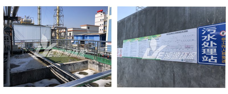 贛州合成化工廢水處理工程現(xiàn)場 贛州合成化工廢水處理工程現(xiàn)場