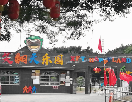 工業(yè)廢水處理廠家漓源環(huán)保2020年11月戶外拓展活動(dòng) 工業(yè)廢水處理廠家漓源環(huán)保2020年11月戶外拓展活動(dòng)