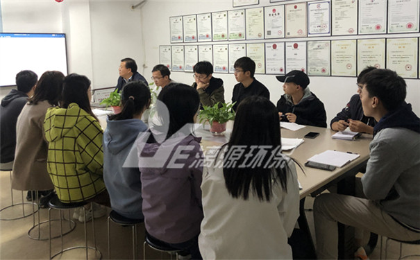 工業(yè)廢水處理廠家漓源環(huán)保2020年11月項(xiàng)目復(fù)盤(pán)會(huì)議 工業(yè)廢水處理廠家漓源環(huán)保2020年11月項(xiàng)目復(fù)盤(pán)會(huì)議