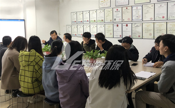 工業(yè)廢水處理廠家漓源環(huán)保2020年11月項(xiàng)目復(fù)盤(pán)會(huì)議 工業(yè)廢水處理廠家漓源環(huán)保2020年11月項(xiàng)目復(fù)盤(pán)會(huì)議