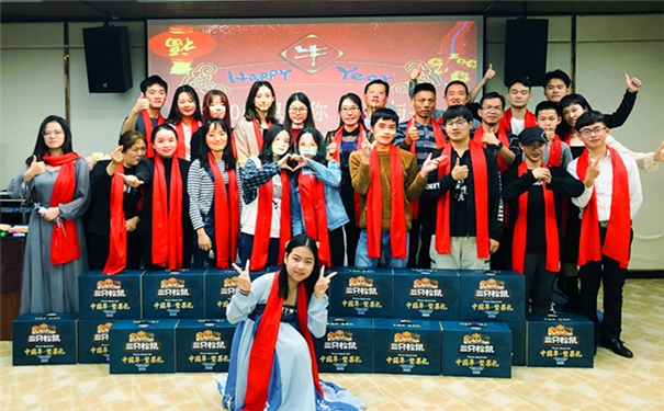 工業(yè)廢水處理廠家漓源環(huán)保2021年度迎春晚會(huì) 工業(yè)廢水處理廠家漓源環(huán)保2021年度迎春晚會(huì)