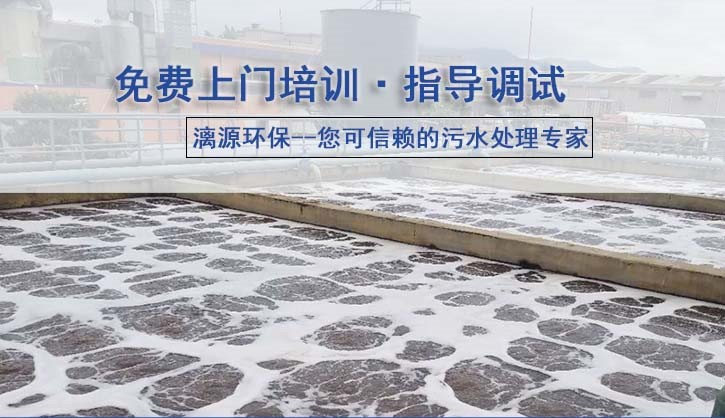 飼料廠廢氣噴淋廢水處理解決方案 飼料廠廢氣噴淋廢水處理解決方案