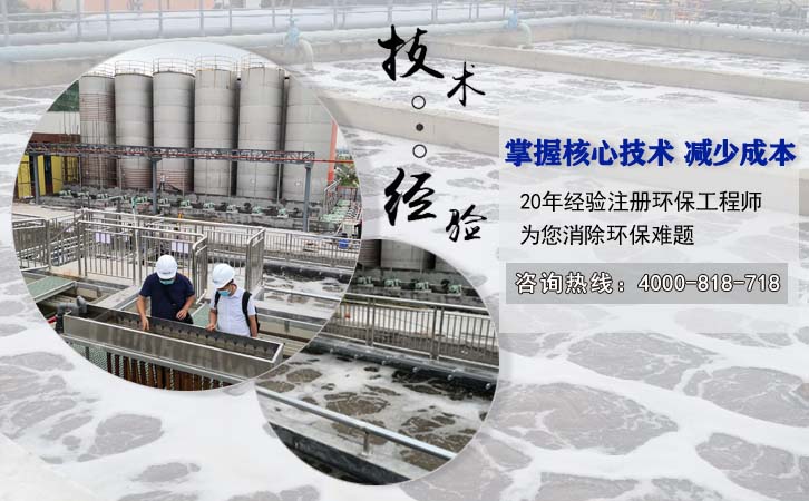 羽絨將廢水處理工藝 羽絨將廢水處理工藝