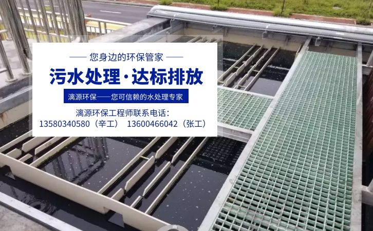 硫醇甲基錫廢水處理解決方案 硫醇甲基錫廢水處理解決方案