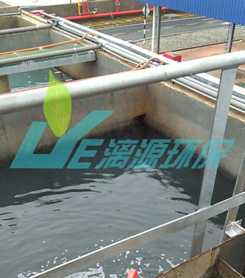 廢水處理 廢水處理