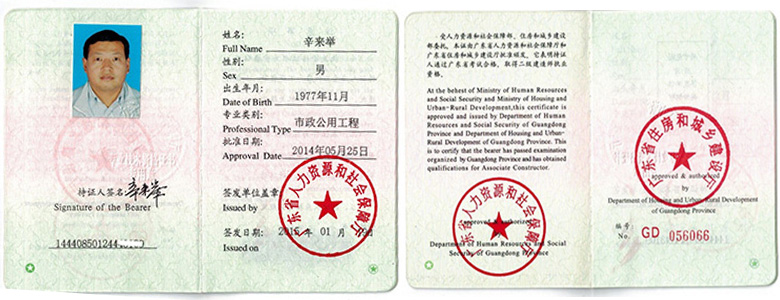 污水處理專家 污水處理專家