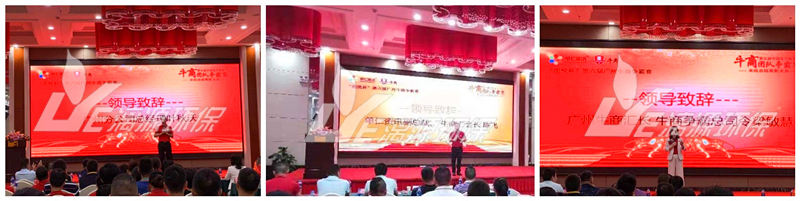 工業(yè)污水處理就找漓源環(huán)保 工業(yè)污水處理就找漓源環(huán)保