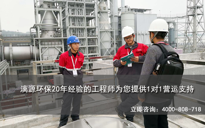 化工廢水處理就找漓源環(huán)保 化工廢水處理就找漓源環(huán)保