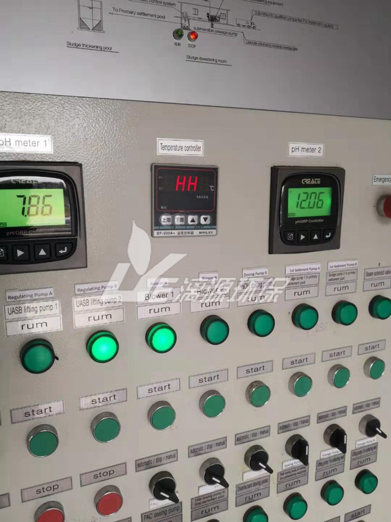 漓源環(huán)保指導(dǎo)環(huán)亞化妝品廢水處理站 漓源環(huán)保指導(dǎo)環(huán)亞化妝品廢水處理站