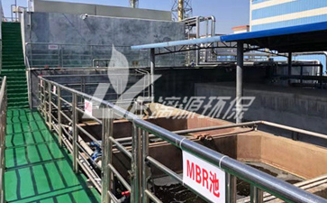 中藥廢水處理工藝技術(shù) 中藥廢水處理工藝技術(shù)