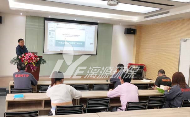 高鹽廢水處理方法 高鹽廢水處理方法