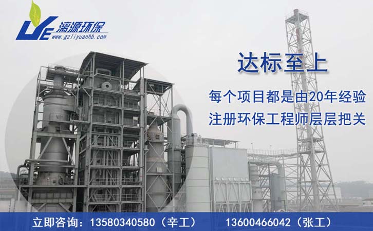 高鹽廢水處理方法 高鹽廢水處理方法