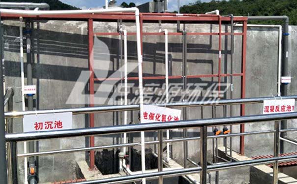 染料廢水處理 染料廢水處理