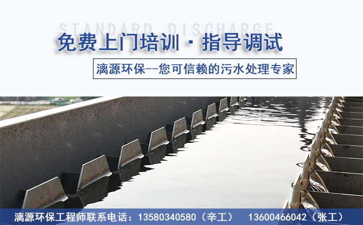 半導(dǎo)體生產(chǎn)廢水處理 半導(dǎo)體生產(chǎn)廢水處理