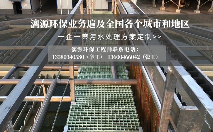 含油污廢水處理 含油污廢水處理