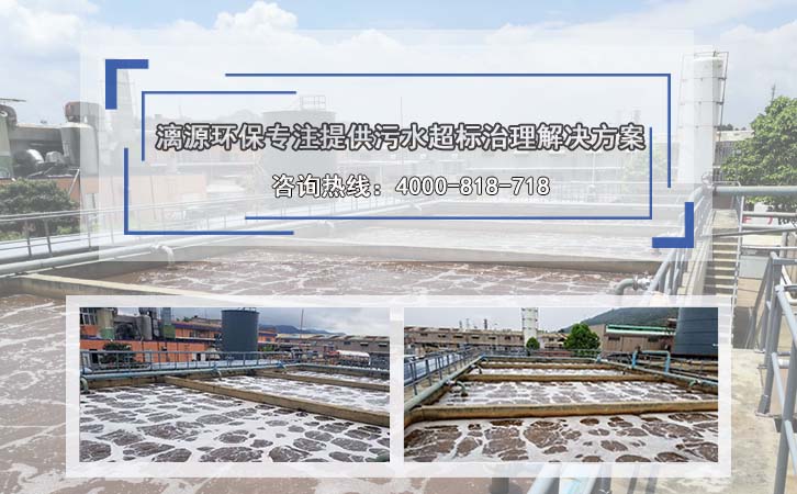 塑料助劑廢水處理工藝 塑料助劑廢水處理工藝