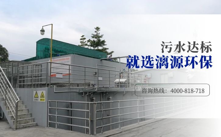 生物堿廢水處理工藝 生物堿廢水處理工藝